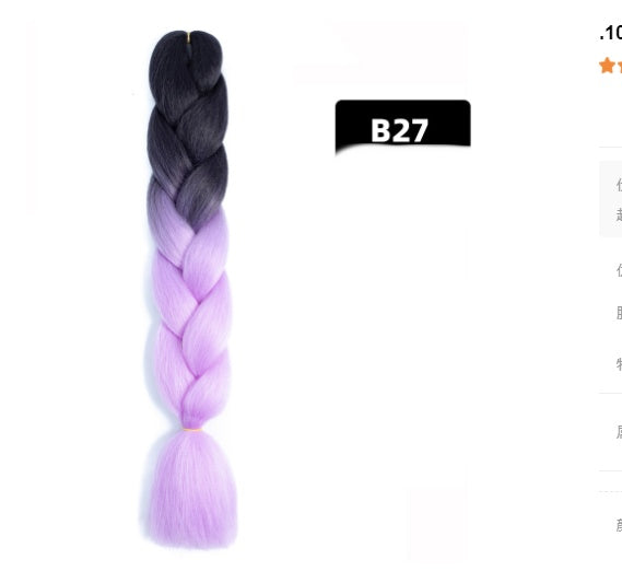 Color Big Braid African Chemical Fiber High Temperature Silk Wig Gradient